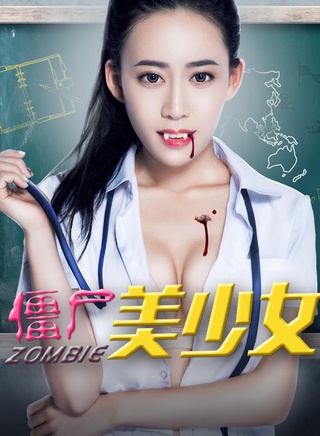 馬諾