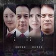 特別追蹤 特別追蹤