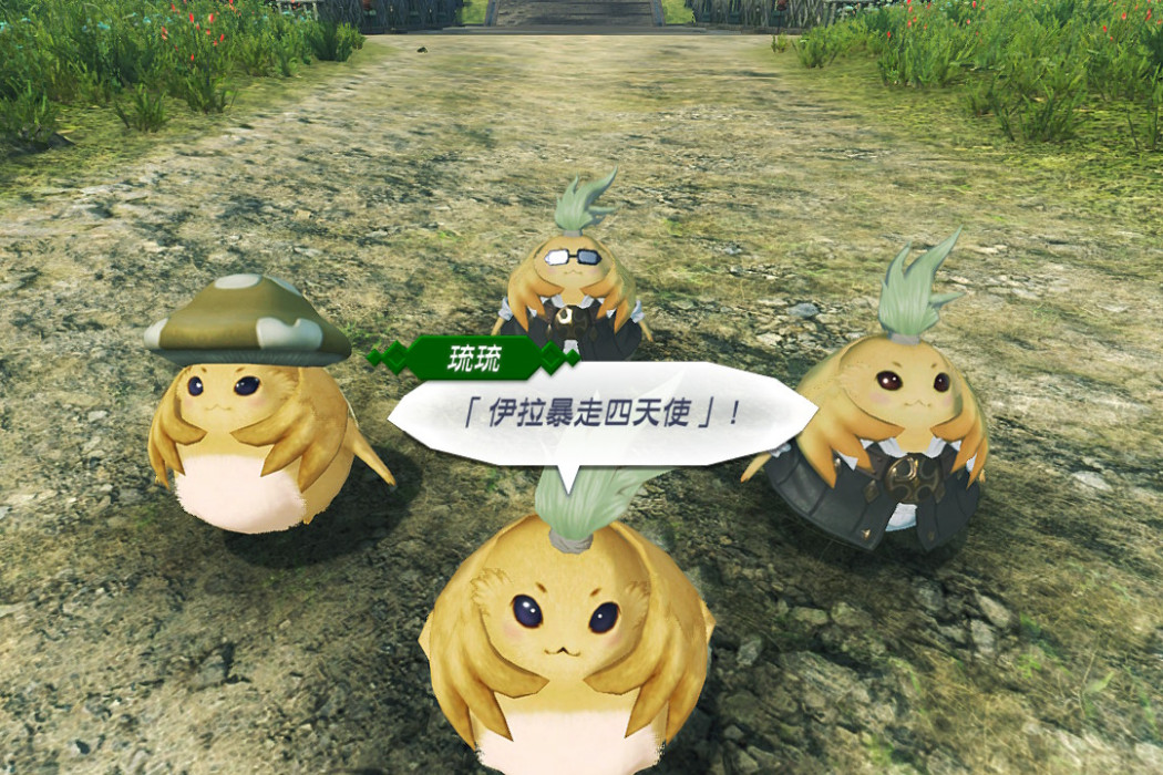 里奇(任天堂《異度神劍》中的角色) 里奇(任天堂《異度神劍》中的角色)