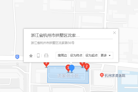 沈家路56號 沈家路56號