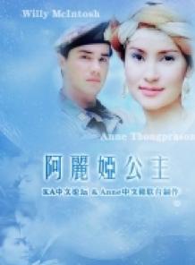 瑪郁琳 瑪郁琳