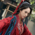 段九娘(電視劇《有翡》人物) 段九娘(電視劇《有翡》人物)