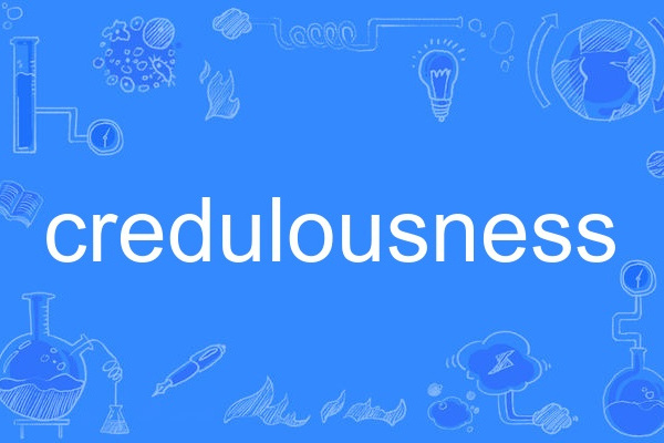 credulousness credulousness