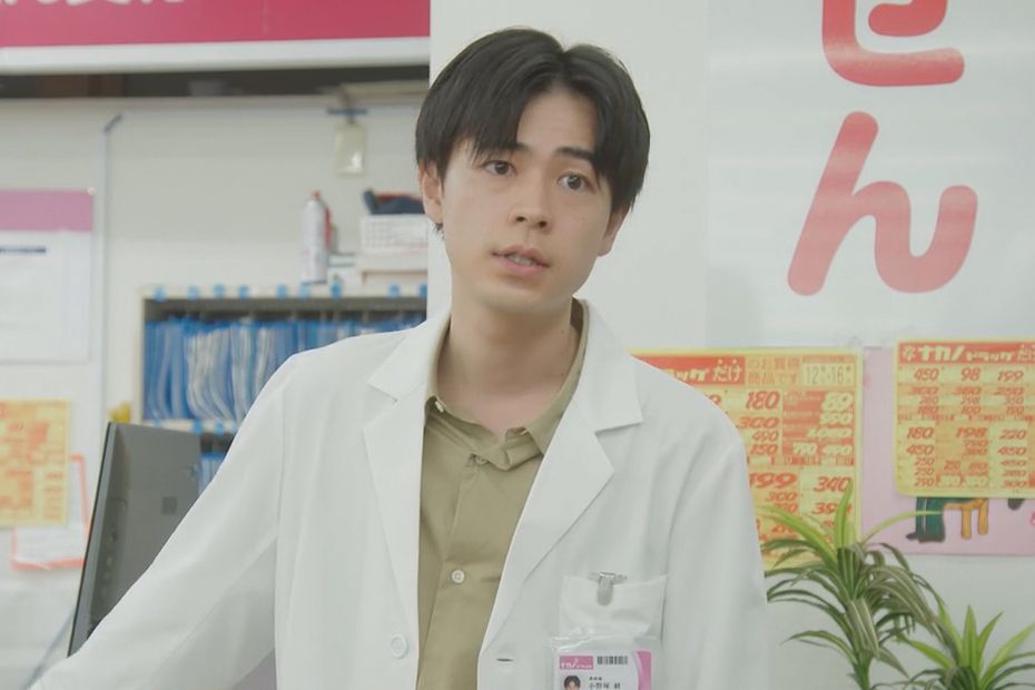 小野冢綾