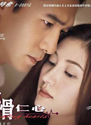 鐘鎮濤 鐘鎮濤