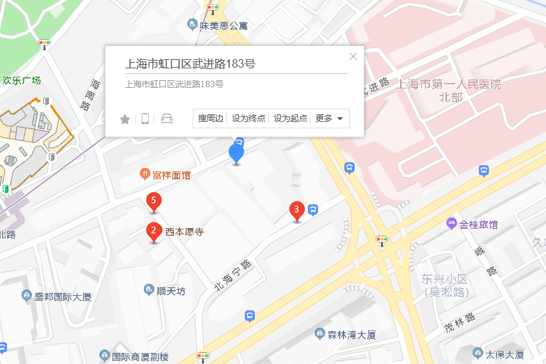 武進路183號