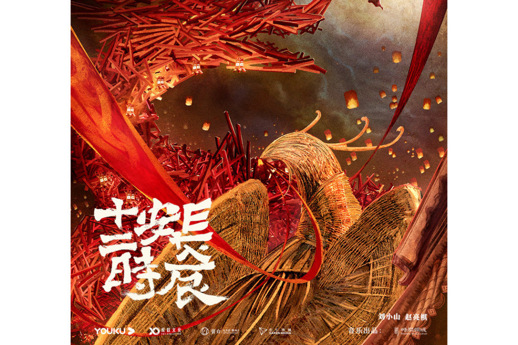 短歌行(劉梅演唱歌曲) 短歌行(劉梅演唱歌曲)