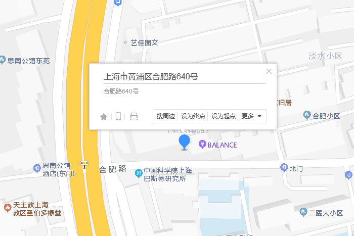 合肥路640號 合肥路640號