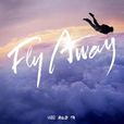 fly away(痞克四演唱歌曲) fly away(痞克四演唱歌曲)