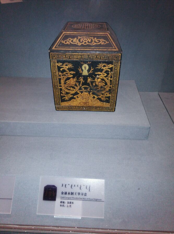 金漆木製札薩克印信盒