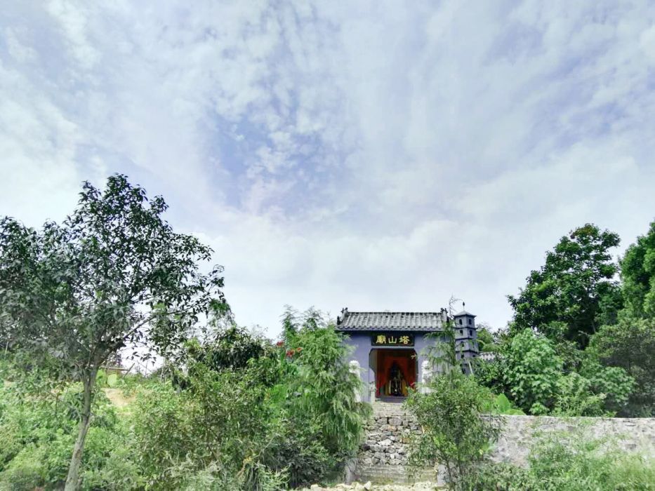 塔山廟 塔山廟