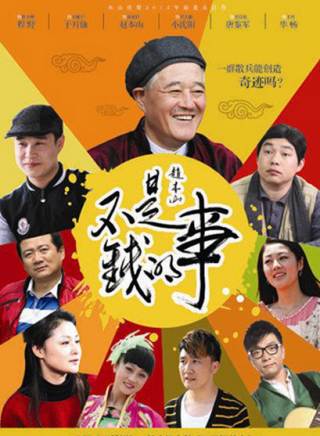 瑪瑙格格 瑪瑙格格