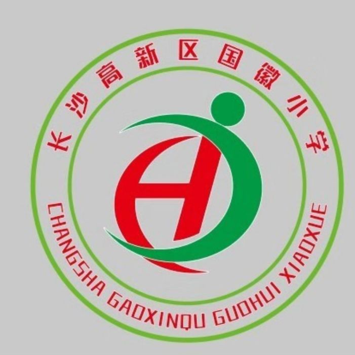 國徽國小 國徽國小