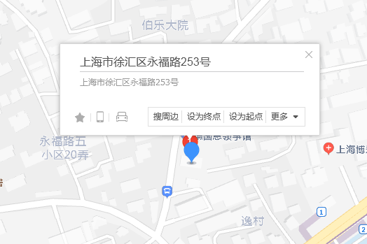 永福路253號 永福路253號