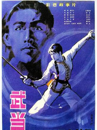 賀汝瑜 賀汝瑜