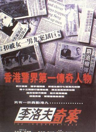 吳家麗(吳嘉麗(香港演員)) 吳家麗(吳嘉麗(香港演員))