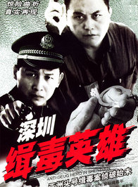 張東升(影視演員)