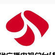 江蘇文藝廣播 江蘇文藝廣播