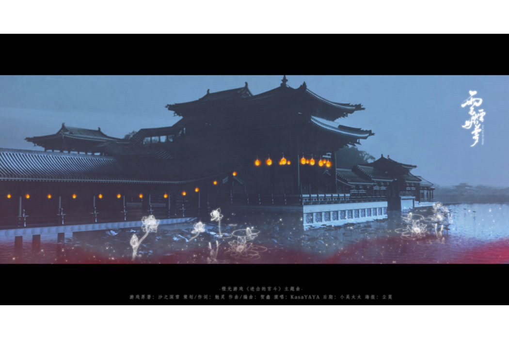 雲煙如夢 雲煙如夢