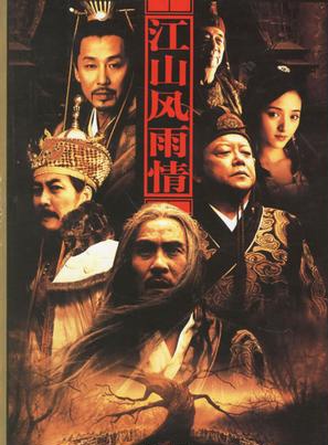 洪宗義 洪宗義