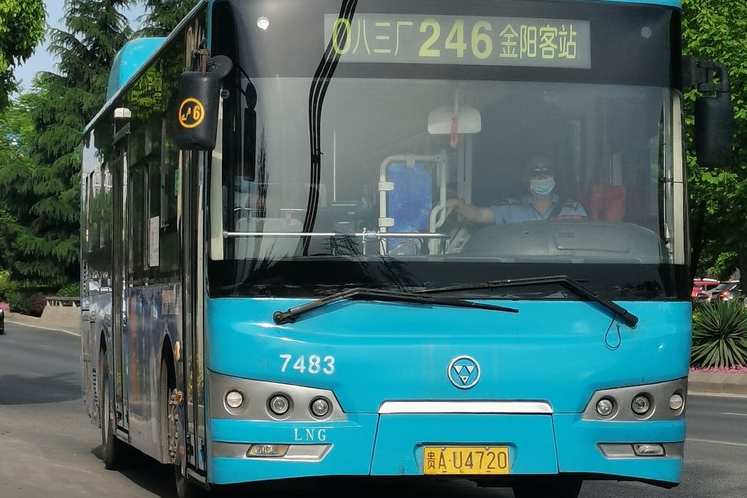 貴陽公交246路 貴陽公交246路