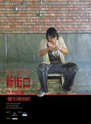 高虎(笨笨)