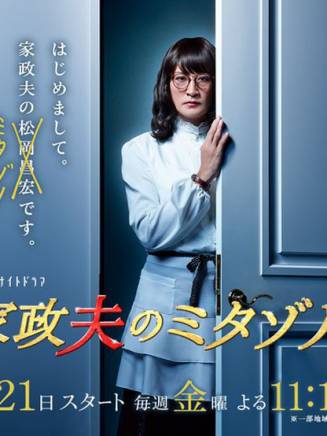 天野花 天野花