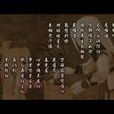 星沉碧落 星沉碧落