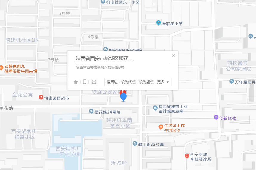 櫻花路3號 櫻花路3號