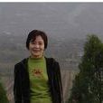 李遠蓉 李遠蓉