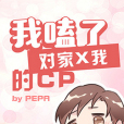 衛言梓 衛言梓