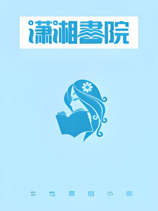 寵婚一世 寵婚一世