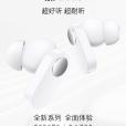 一加 buds n 一加 buds n