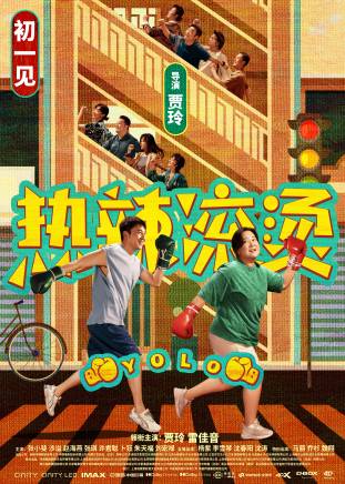 喬杉 喬杉
