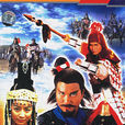 成吉思汗(1987年萬梓良主演電視劇) 成吉思汗(1987年萬梓良主演電視劇)