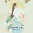 長大咯 長大咯