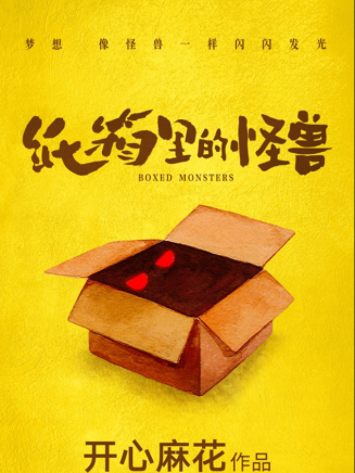 常遠(中國內地男演員) 常遠(中國內地男演員)