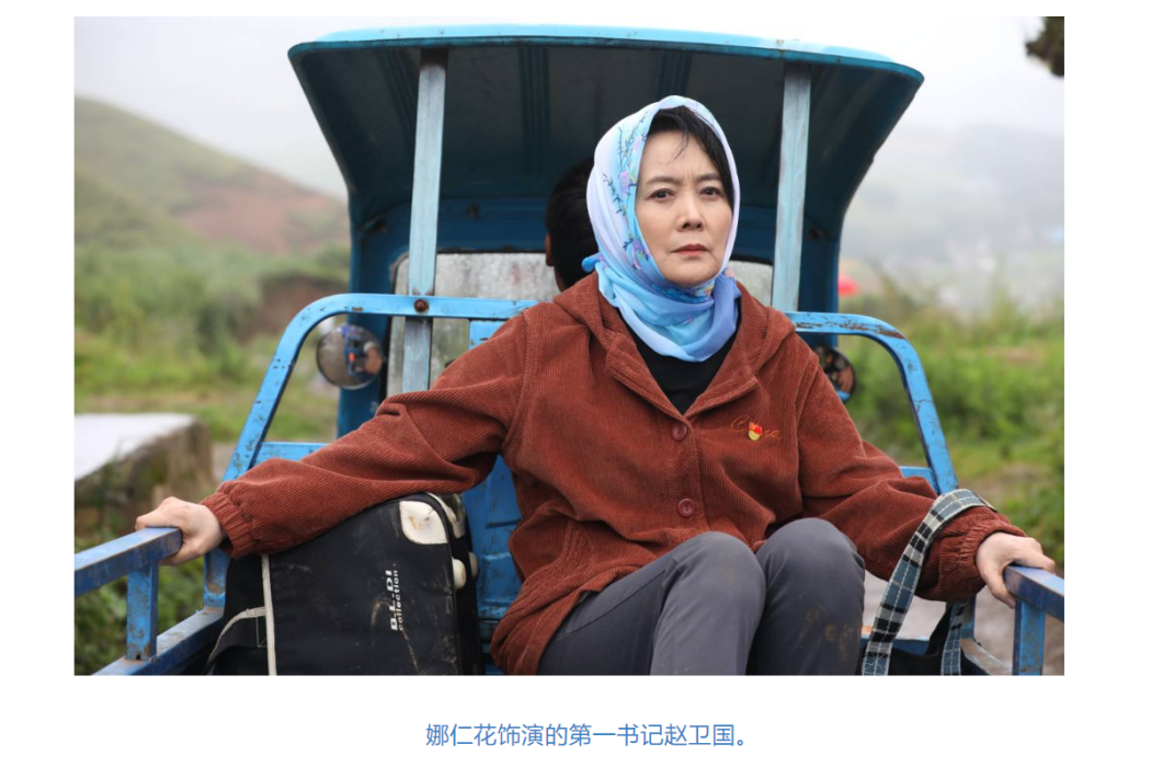 趙衛國(電影《安家》中出演角色) 趙衛國(電影《安家》中出演角色)