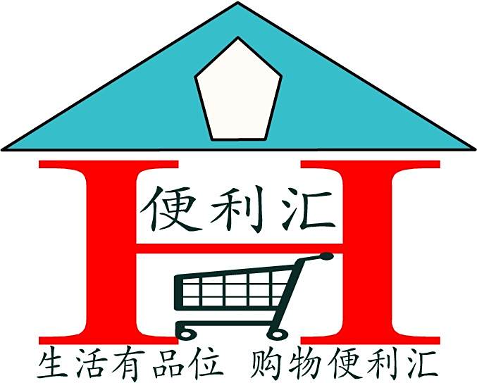 便利匯 便利匯