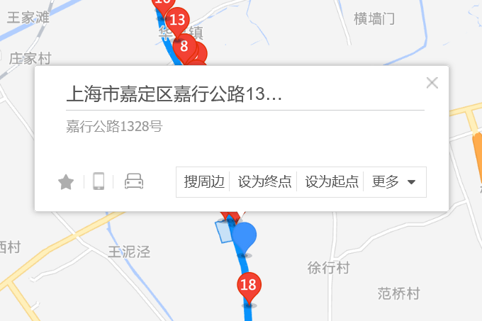 嘉行公路1328號 嘉行公路1328號