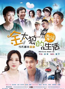 李翠翠