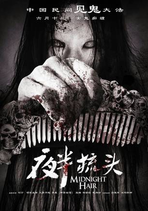 爾瑪依娜(天仙MM) 爾瑪依娜(天仙MM)