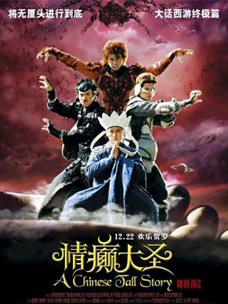 陳柏霖 陳柏霖