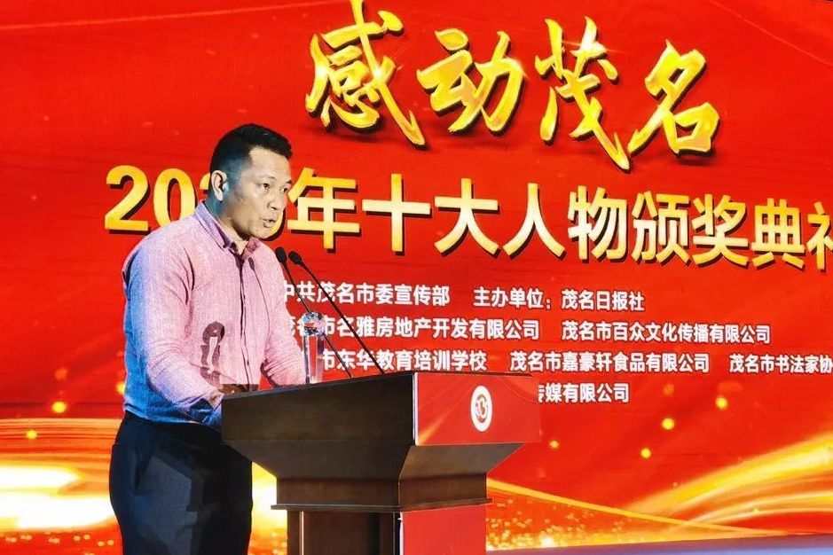 江火任 江火任