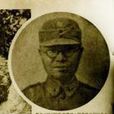 王鳳山(中華民國陸軍中將) 王鳳山(中華民國陸軍中將)