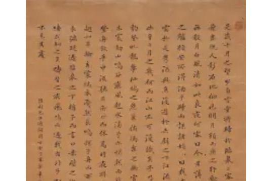 毛宗文 毛宗文