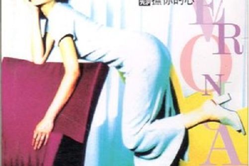 如果你乖 如果你乖