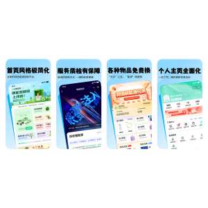 老能回收
