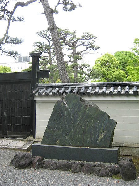 大弐三位歌碑，位於京都市上京區廬山寺內。