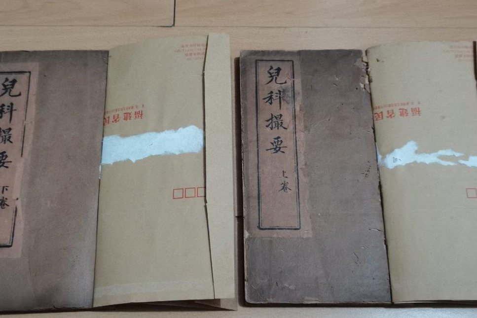 兒科撮要 兒科撮要